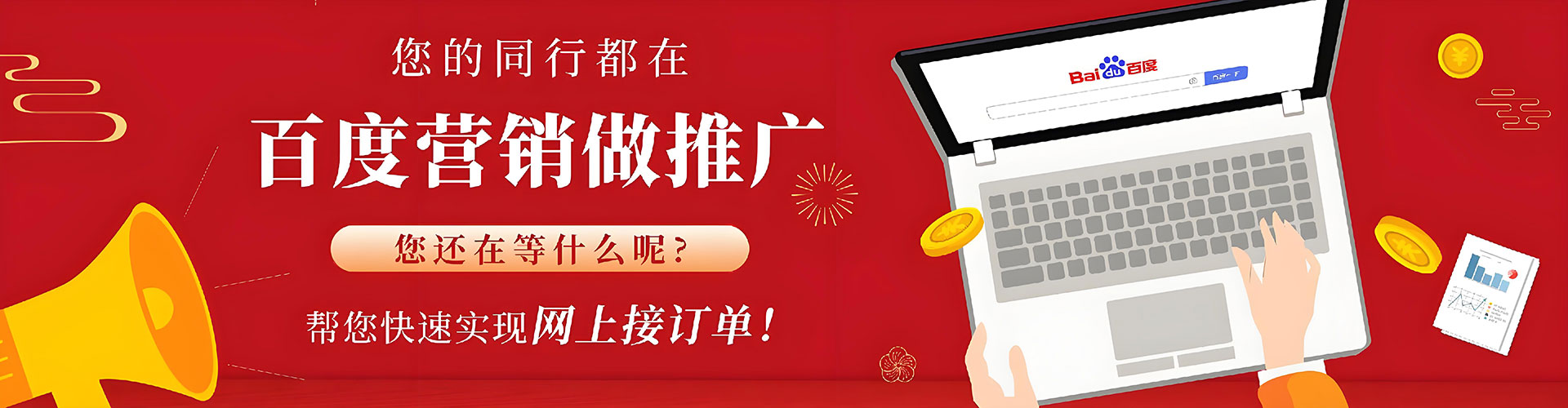 卢龙sem托管